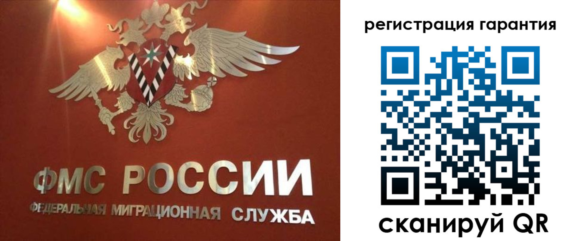 временная регистрация для школы в Тырныаузе