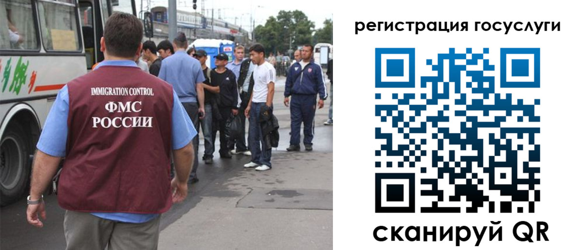 временная прописка в Тырныаузе