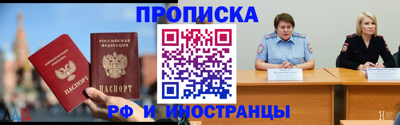 временная регистрация госуслуги в Тырныаузе